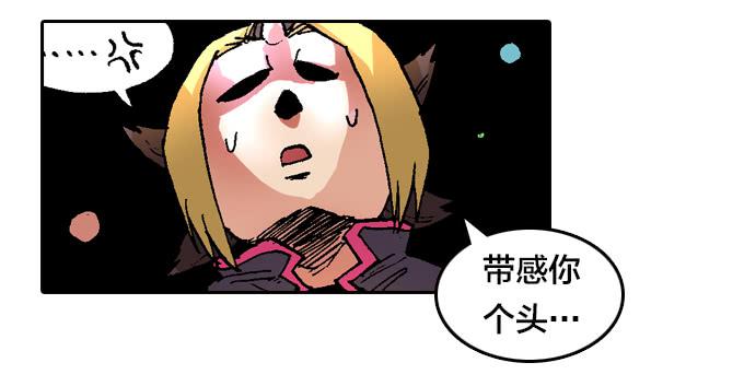 幽黑海流域-第21话