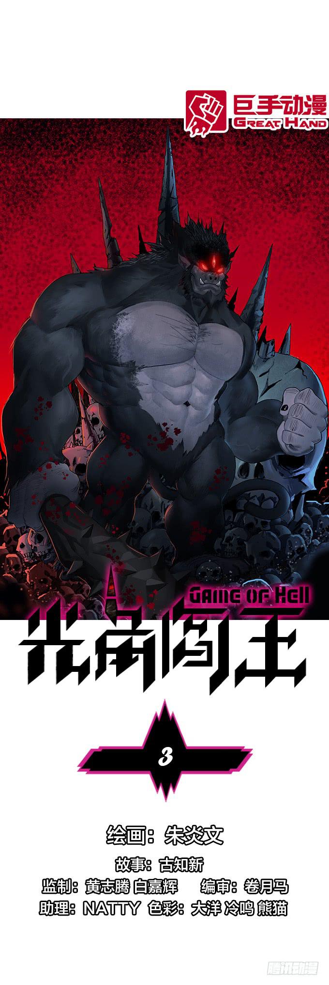 似曾相识(1/2)-第5话