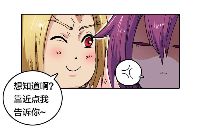 似曾相识(1/2)-第5话