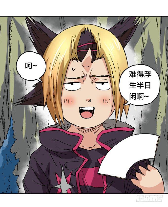 似曾相识(1/2)-第5话