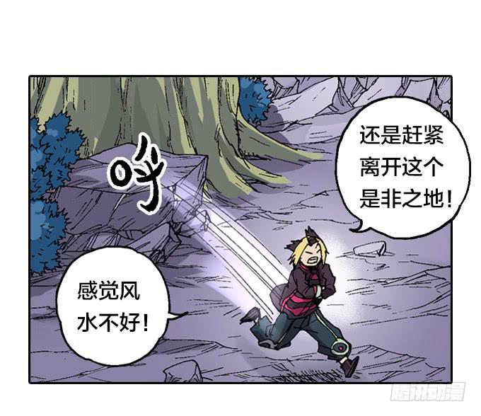 似曾相识(1/2)-第5话