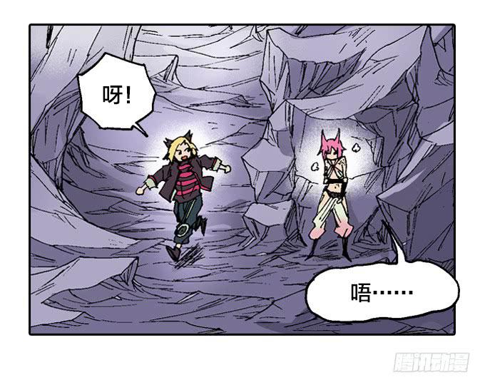 似曾相识(1/2)-第5话