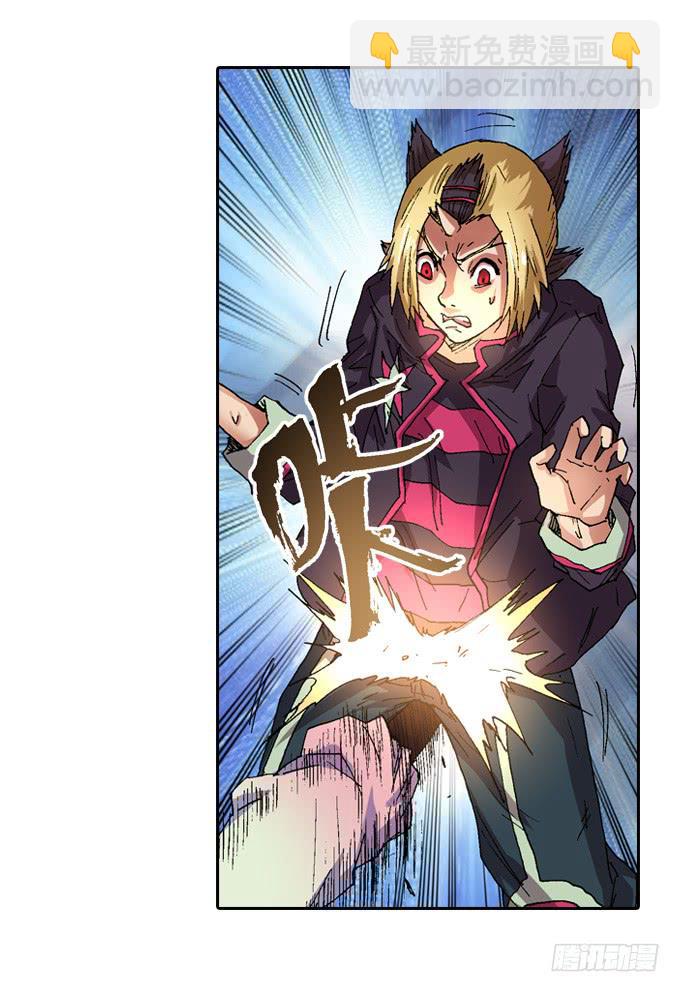 似曾相识(1/2)-第5话