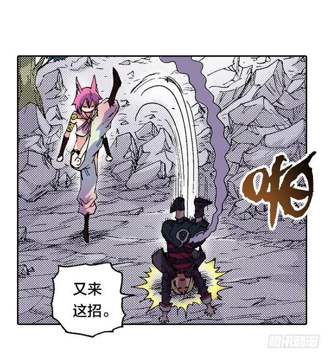 似曾相识(1/2)-第5话