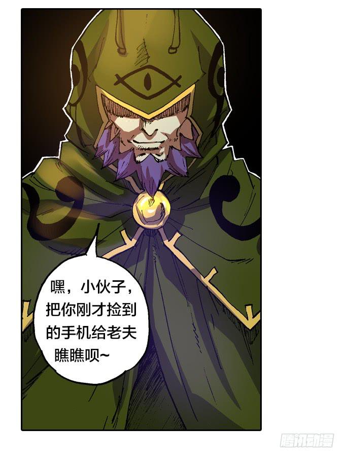 再陷困境！-第25话