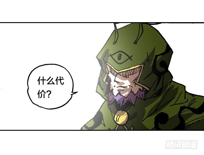 再陷困境！-第25话