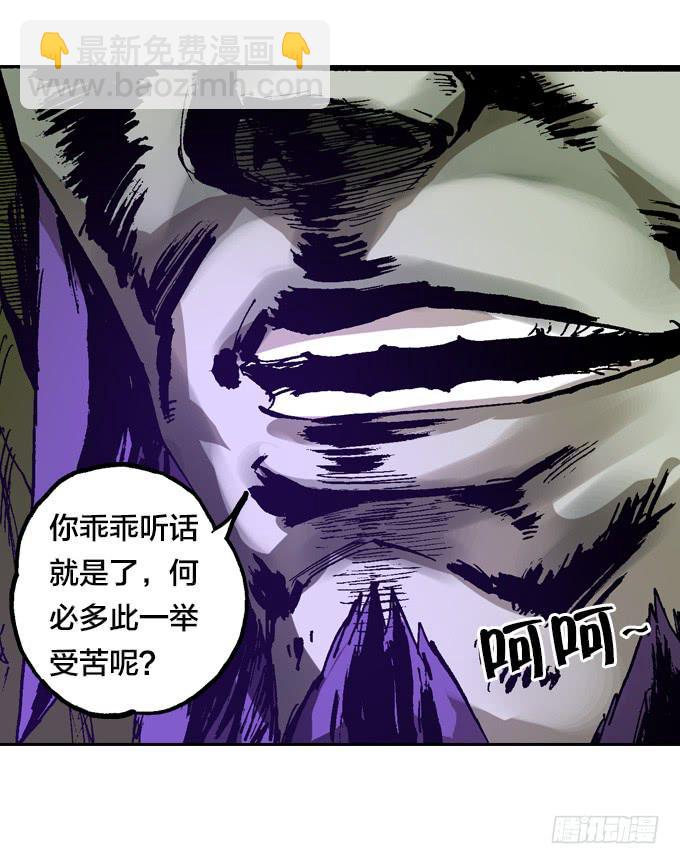 再陷困境！-第25话