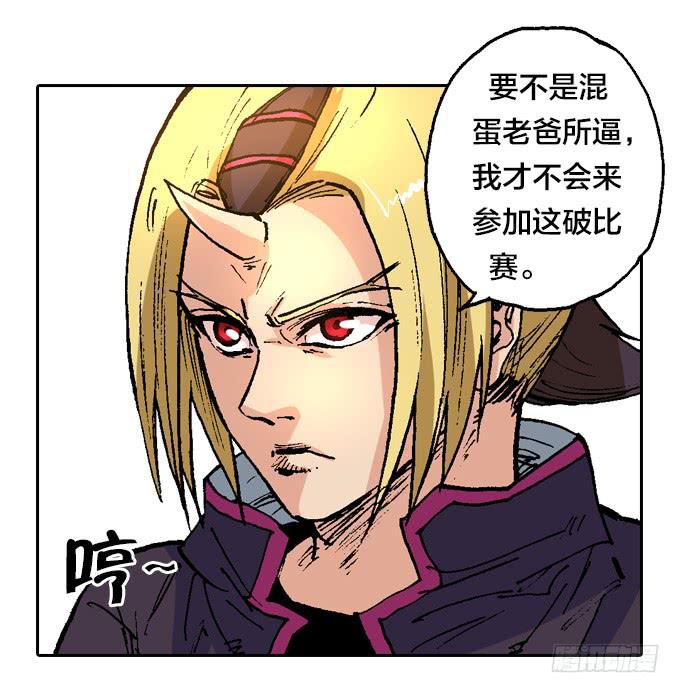 再陷困境！-第25话