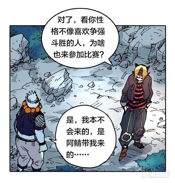 再陷困境！-第25话