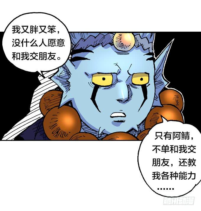 再陷困境！-第25话