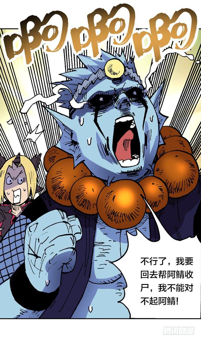 再陷困境！-第25话