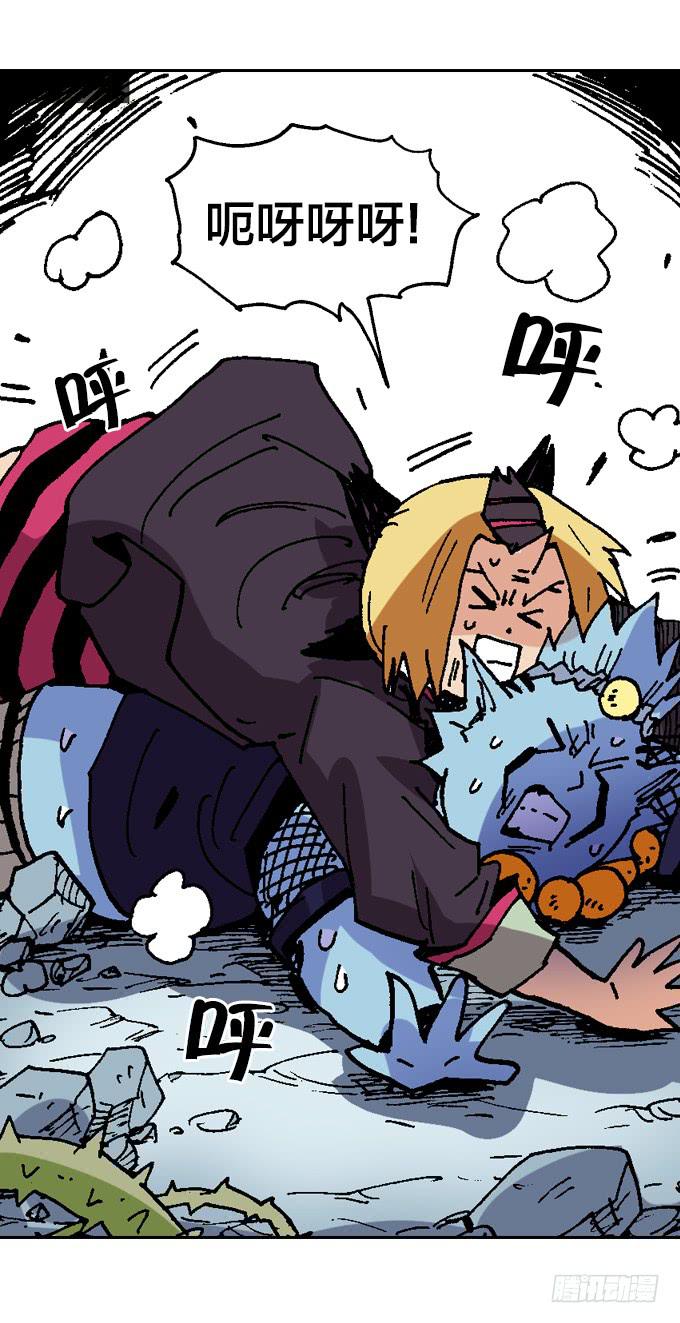 再陷困境！-第25话