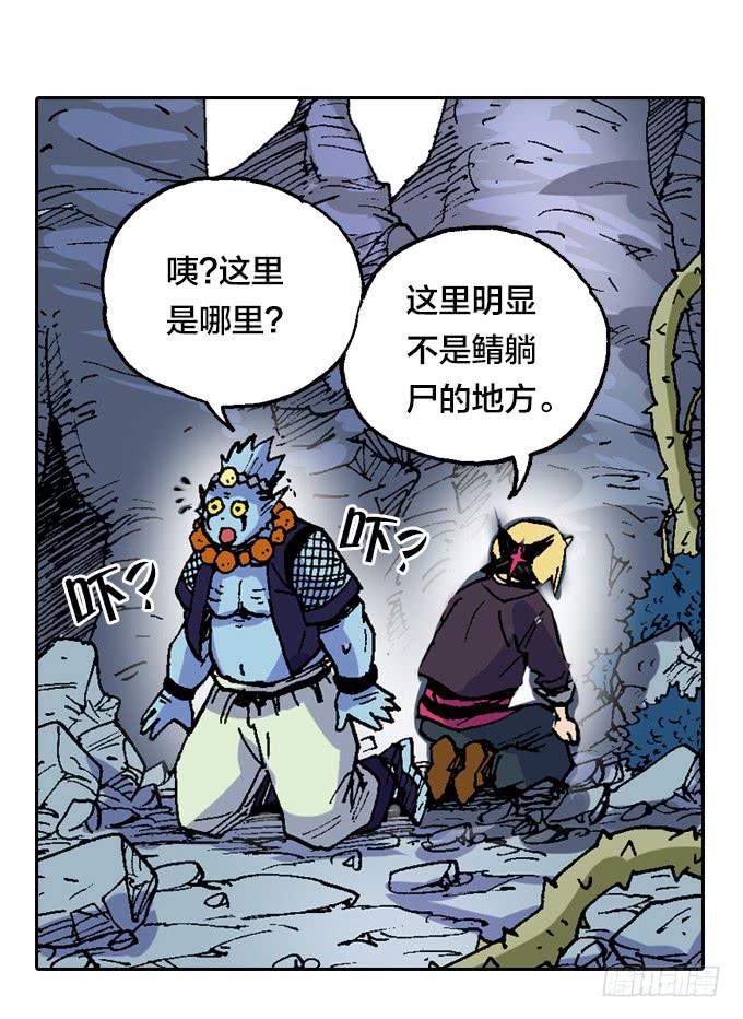 再陷困境！-第25话