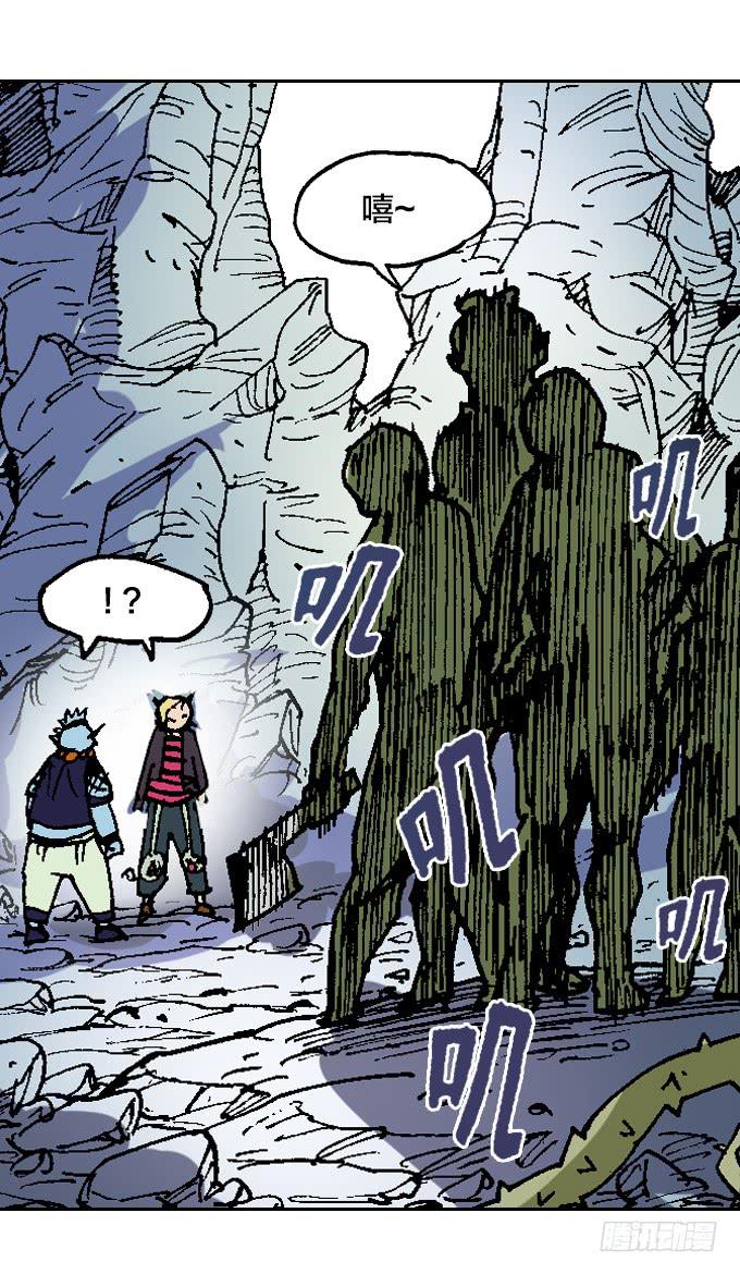 再陷困境！-第25话