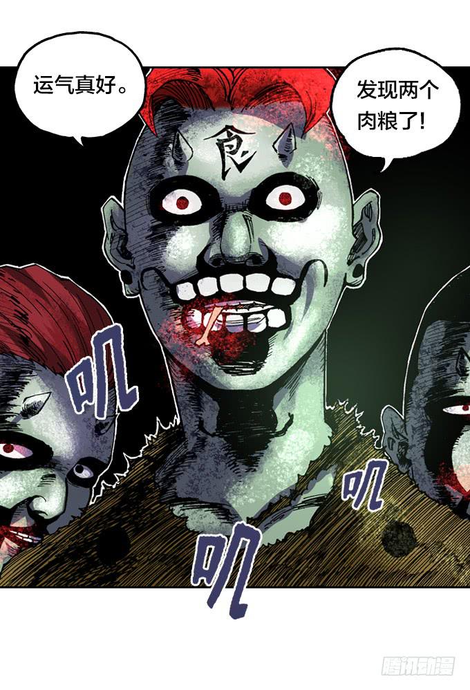 再陷困境！-第25话