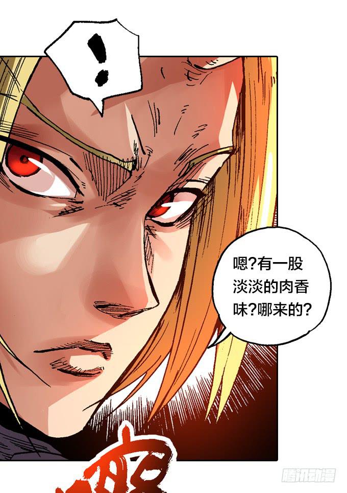 再陷困境！-第25话