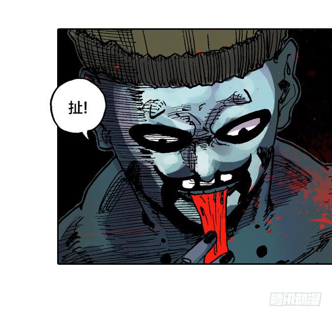 谁敢抢老夫的猎物-第27话