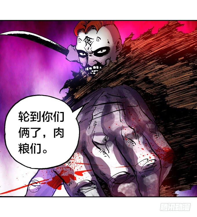 谁敢抢老夫的猎物-第27话