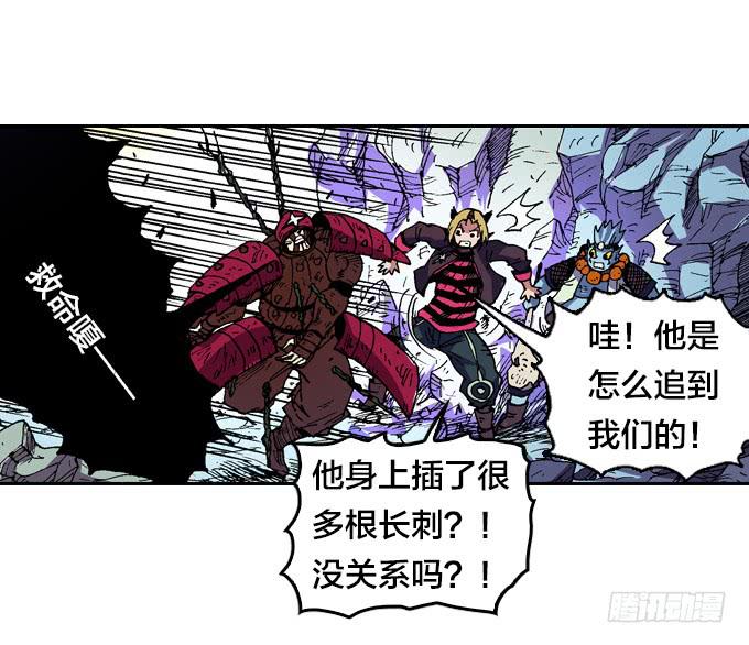 谁敢抢老夫的猎物-第27话