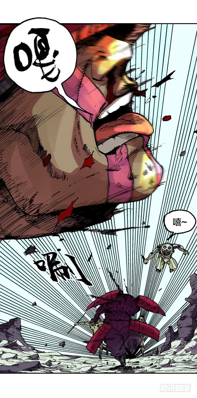 谁敢抢老夫的猎物-第27话