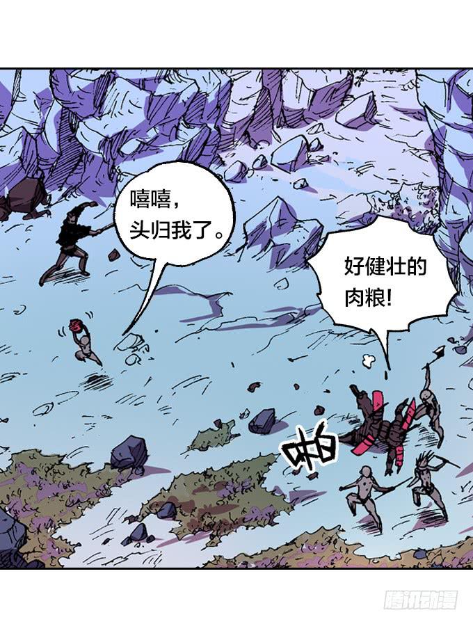 谁敢抢老夫的猎物-第27话