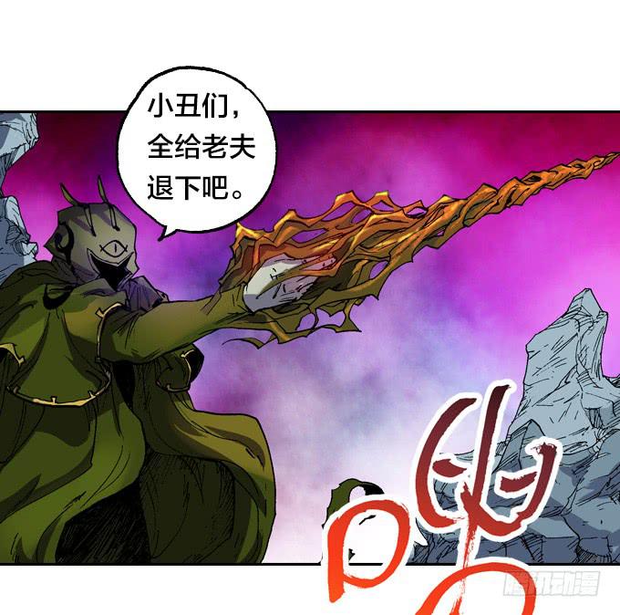 大爷！大腿还有位置可以抱吗-第29话