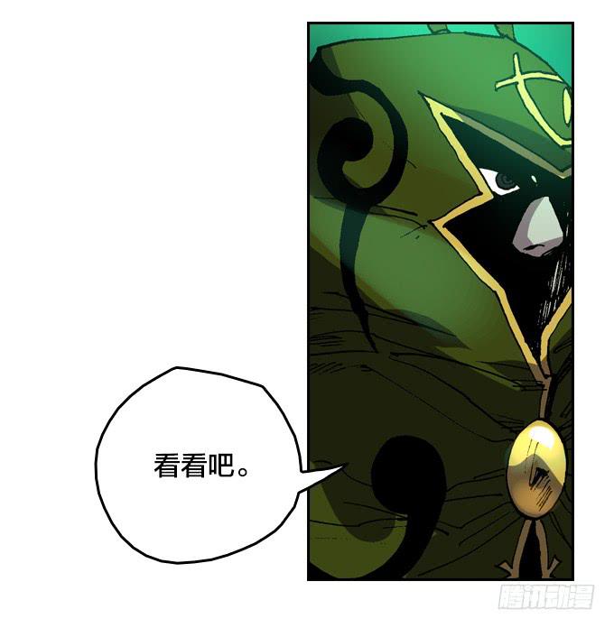 大爷！大腿还有位置可以抱吗-第29话