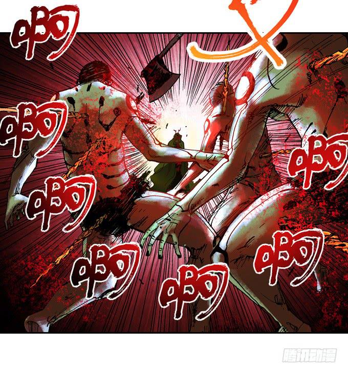 大爷！大腿还有位置可以抱吗-第29话