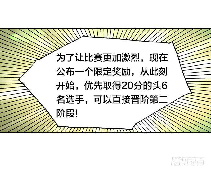 光角閻王 - 大爺！大腿還有位置可以抱嗎 - 7