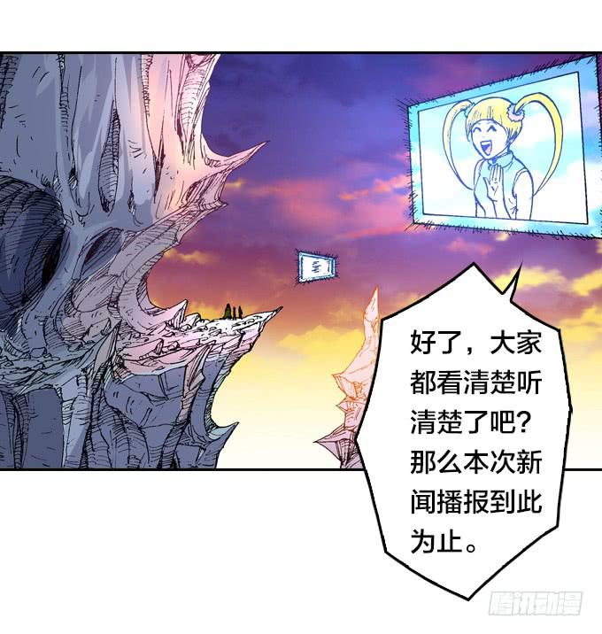 大爷！大腿还有位置可以抱吗-第29话