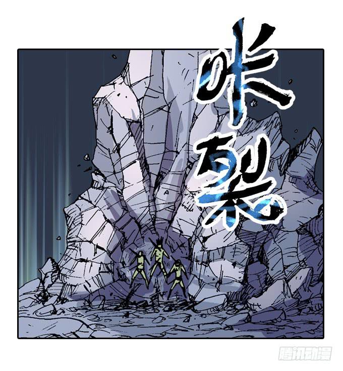 大爷！大腿还有位置可以抱吗-第29话