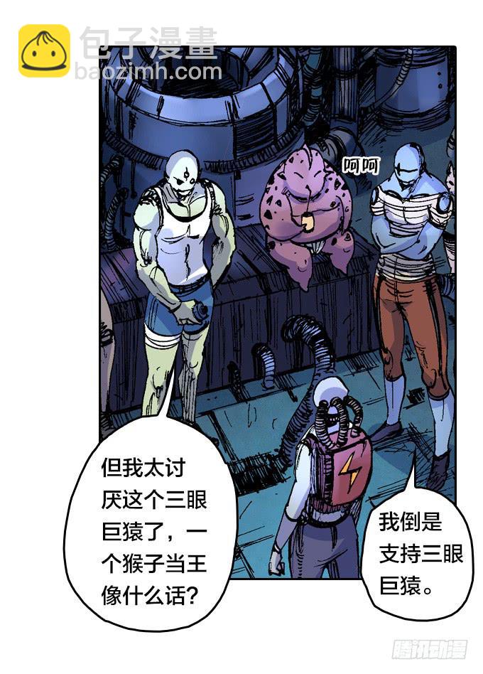 光鬼与暗鬼-第31话