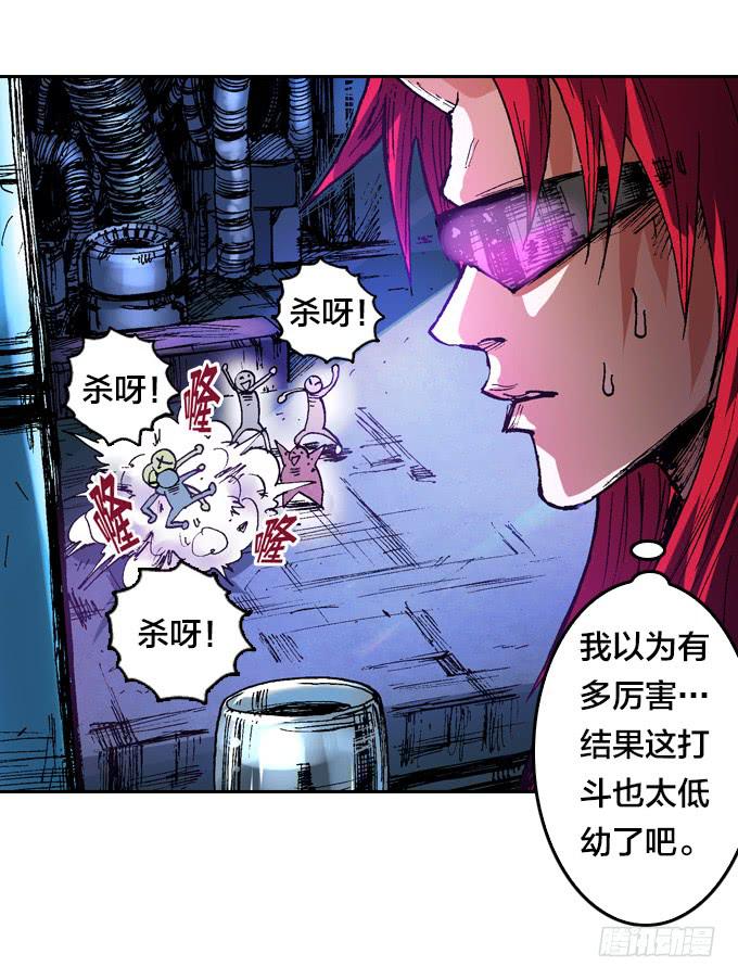 光鬼与暗鬼-第31话