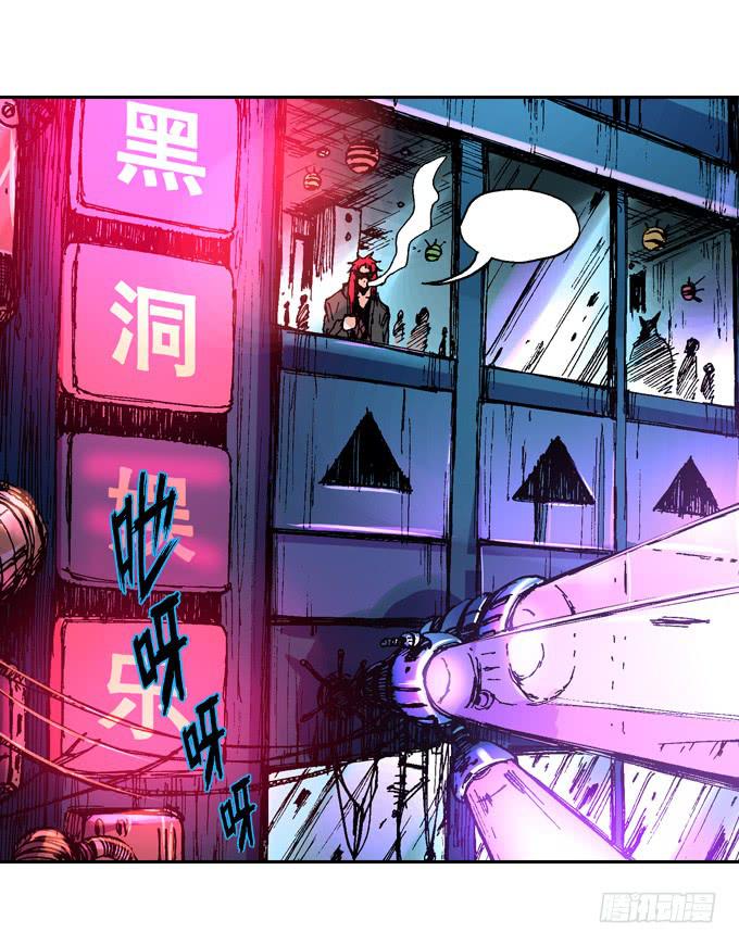 光鬼与暗鬼-第31话