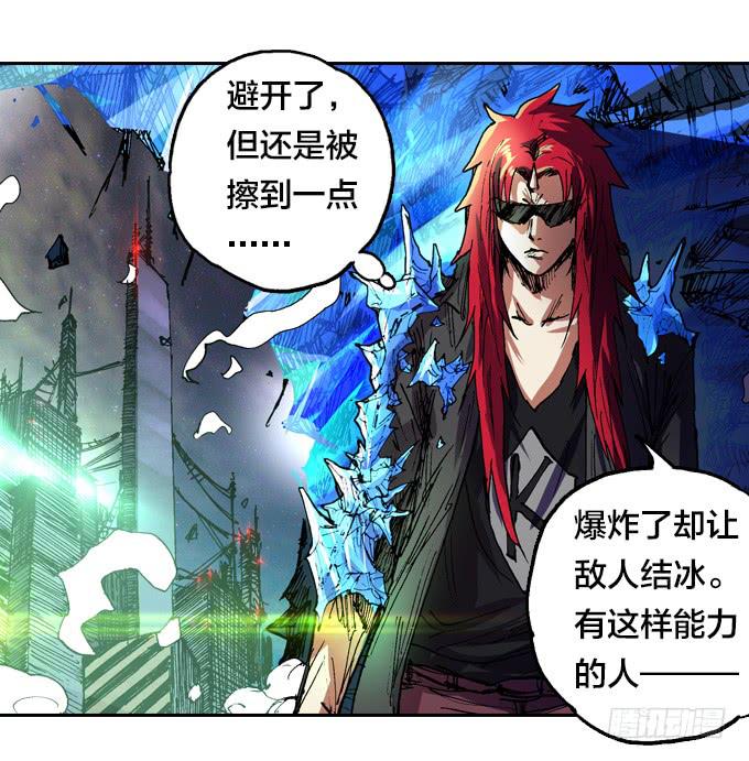 光鬼与暗鬼-第31话