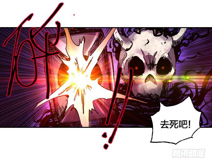 光鬼与暗鬼-第31话