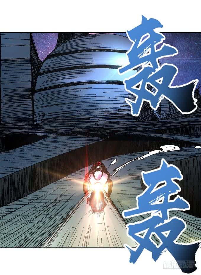 光鬼与暗鬼-第31话