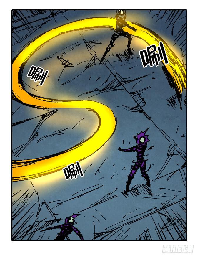 暗鬼的阴谋-第33话