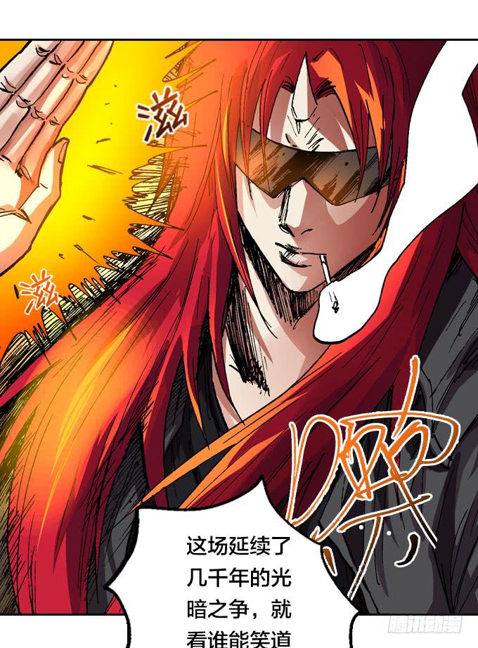 暗鬼的阴谋-第33话