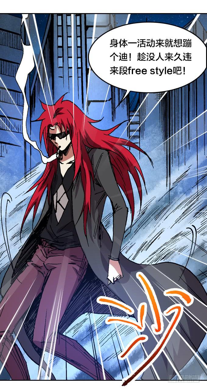 暗鬼的阴谋-第33话