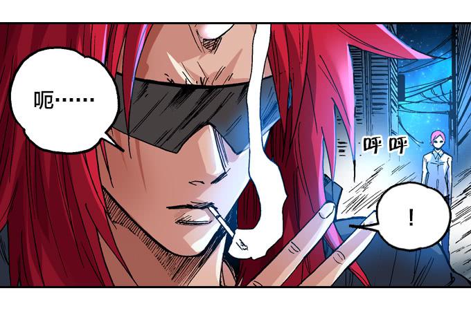 暗鬼的阴谋-第33话