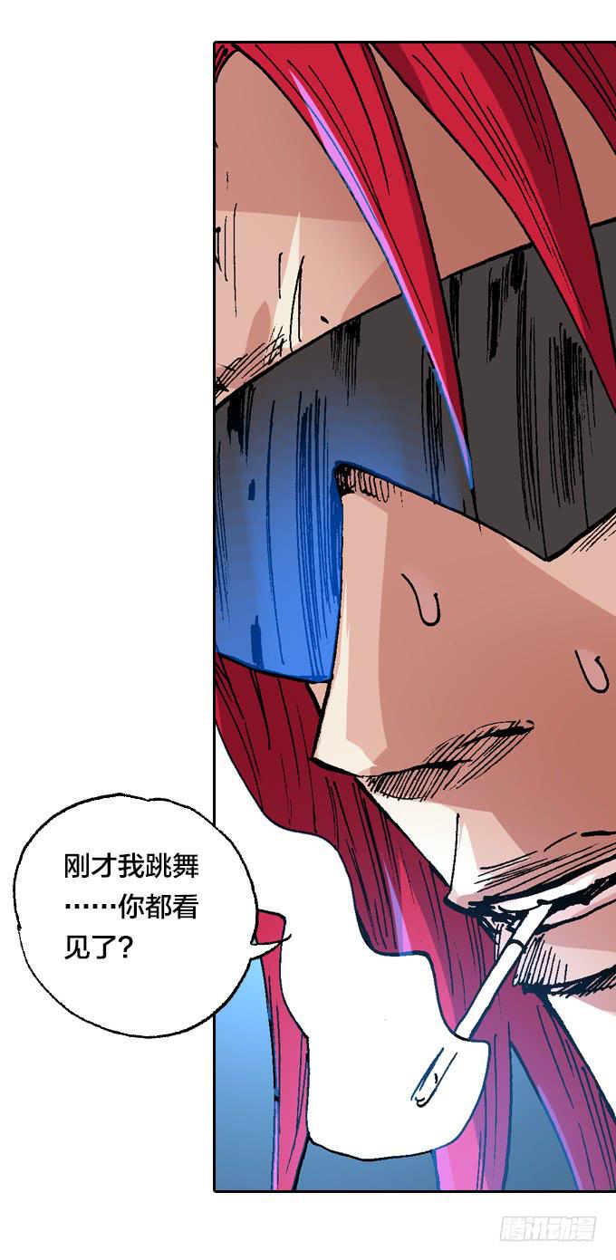 暗鬼的阴谋-第33话