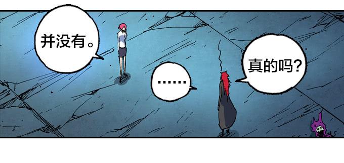 暗鬼的阴谋-第33话