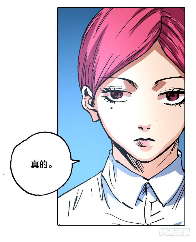 暗鬼的阴谋-第33话