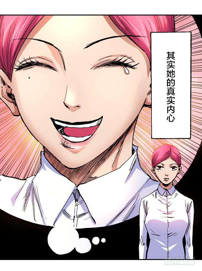 暗鬼的阴谋-第33话