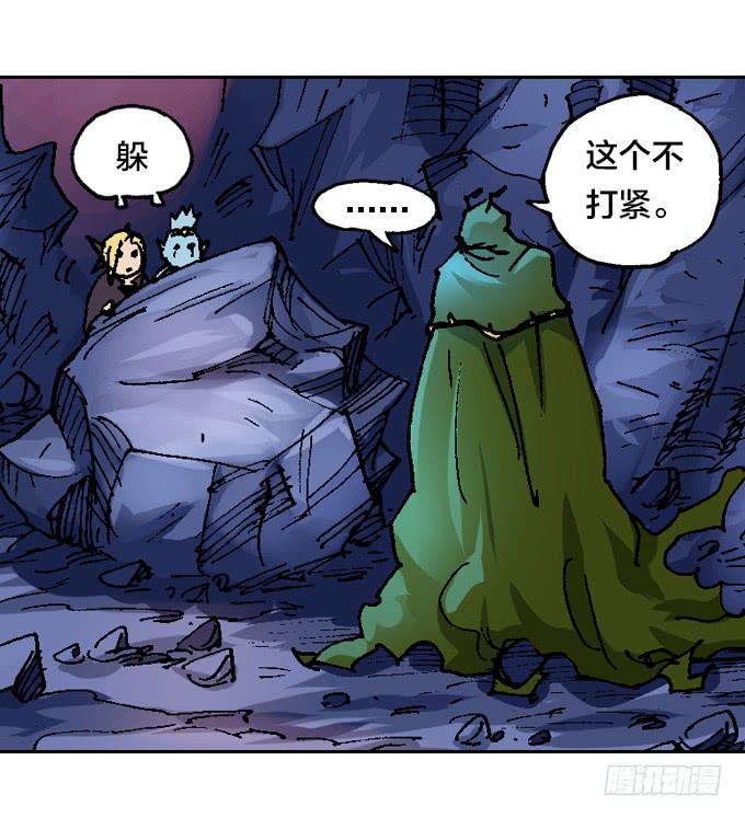 暗鬼的阴谋-第33话