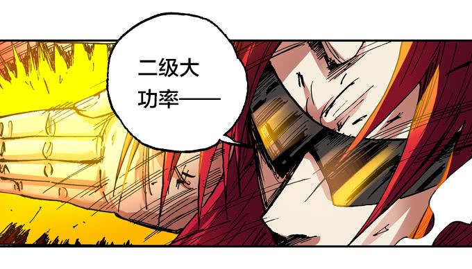 暗鬼的阴谋-第33话