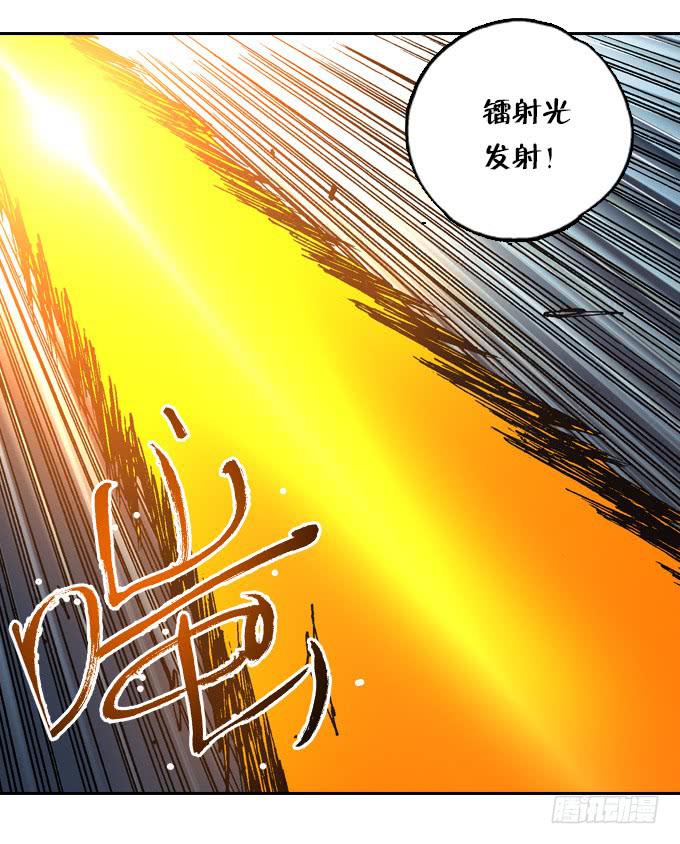 暗鬼的阴谋-第33话