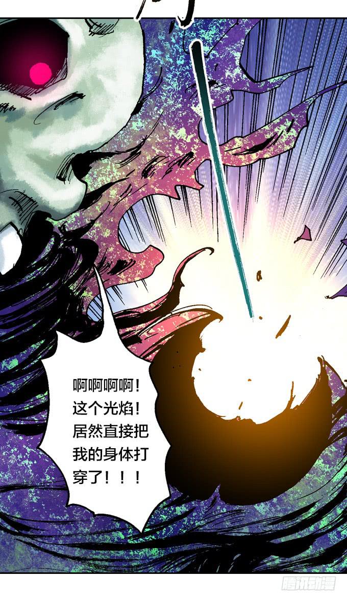 暗鬼的阴谋-第33话