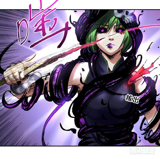 英雄救美-第35话